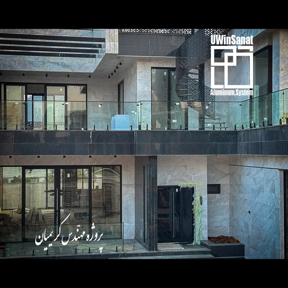 تماشا: ساخت و نصب آلومینیوم ترمال بریک کریمیان